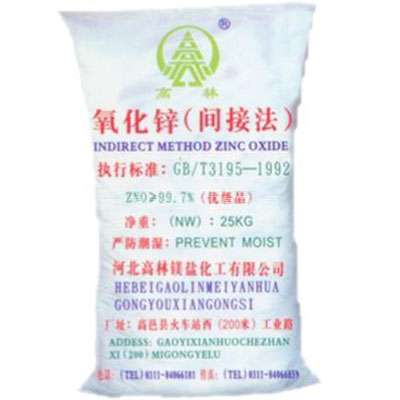 衢州饲料级氧化锌产品概述