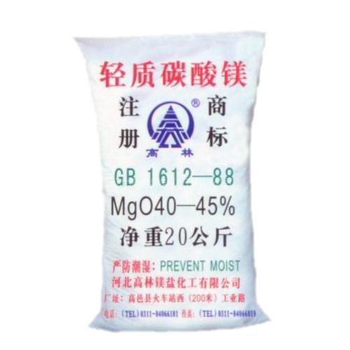 衢州油墨用碳酸镁主要应用
